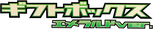 Gift Box Emerald Rayquaza Half Deck