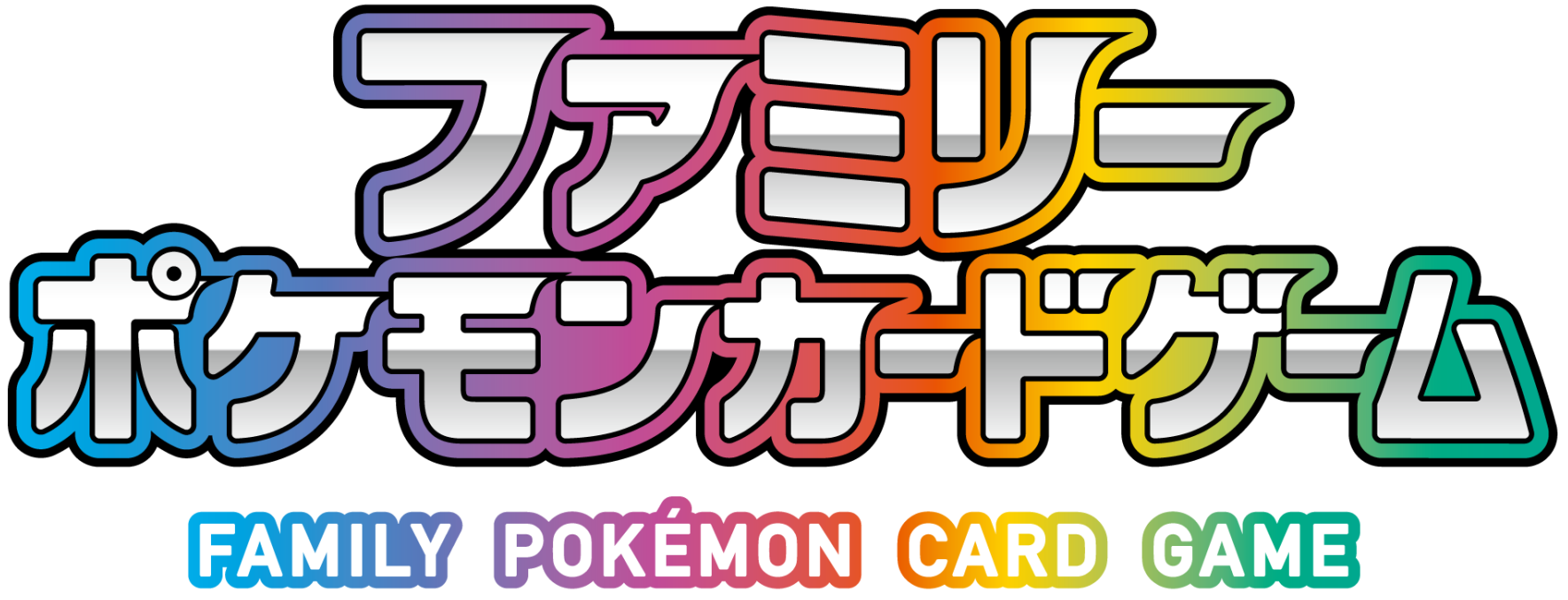 Sword & Shield Family Pokémon Card Game