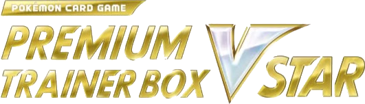 VSTAR Premium Trainer Box