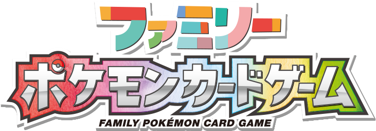 Sun & Moon Family Pokémon Card Game