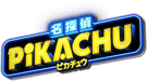Detective Pikachu