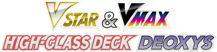 VSTAR & VMAX High-Class Deoxys