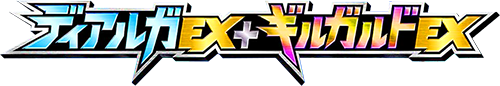 Hyper Metal Chain Deck
