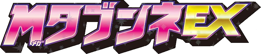 M Audino-EX Mega Battle Deck