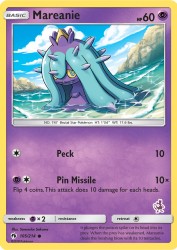 Mareanie 105/214<br/>Sanosuke Sakuma