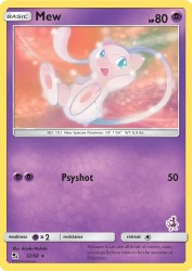 Mew 32/68<br/>Atsuko Nishida