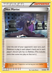 Hex Maniac 75/98<br/>Yusuke Ohmura