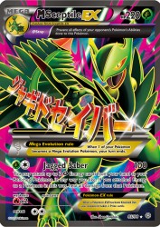 Mega Sceptile-EX 85/98<br/>5ban Graphics