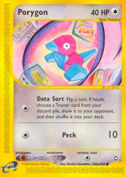 Porygon 103a<br/>Masako Yamashita
