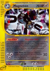 Magneton H16/H32<br/>Hikaru Koike