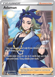 Adaman 181/189<br/>Souichirou Gunjima