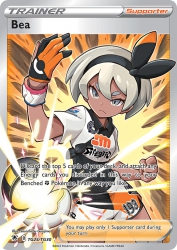 Bea TG25<br/>Souichirou Gunjima