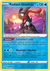 Radiant Greninja 46/189<br/>Souichirou Gunjima