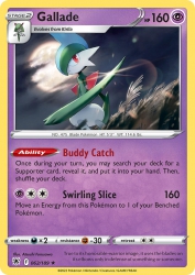 Gallade 62/189<br/>Atsushi Furusawa