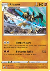 Kleavor 86/189<br/>Anesaki Dynamic