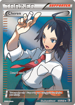 Cheren 148/149<br/>Megumi Mizutani