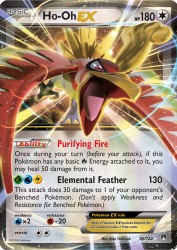 Ho-Oh-EX 92/122<br/>Eske Yoshinob