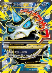 Mega Glalie-EX 156/162<br/>5ban Graphics