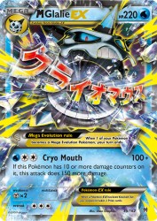 Mega Glalie-EX 35/162<br/>5ban Graphics