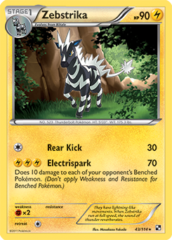 Zebstrika 43/114<br/>Masakazu Fukuda