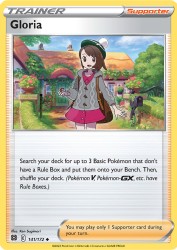 Gloria 141/172<br/>Ken Sugimori