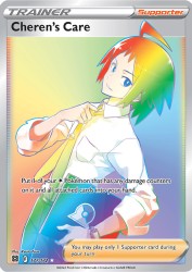 Cheren's Care 177/172<br/>Ryuta Fuse