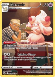 Alcremie TG08<br/>OKACHEKE