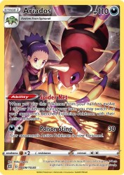Ariados TG09<br/>Shiburingaru