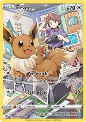 Eevee TG11<br/>Souichirou Gunjima