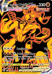Single Strike Urshifu-VMAX TG29<br/>PLANETA Tsuji