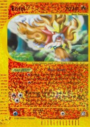 Entei 5/12<br/>Atsuko Nishida
