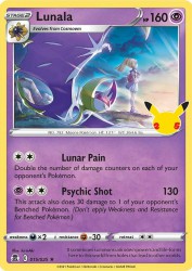 Lunala 15/25<br/>kirisAki