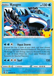 Kyogre 3/25<br/>Ryuta Fuse