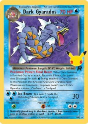 Dark Gyarados 8/82<br/>Kagemaru Himeno