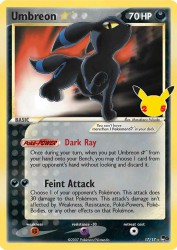 Umbreon Star 17/17<br/>Masakazu Fukuda