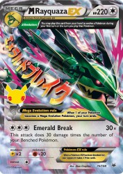 Mega Rayquaza-EX 61/108<br/>5ban Graphics