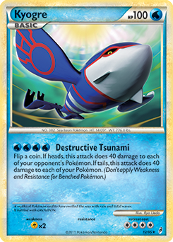 Kyogre 12/95<br/>Ryo Ueda