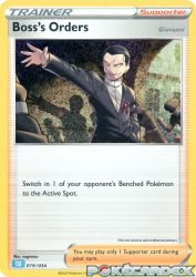 Boss's Orders Giovanni 019/034<br/>nagimiso