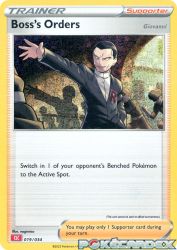 Boss's Orders Giovanni 019/034<br/>nagimiso