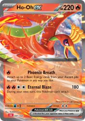 Ho-Oh ex 007/034<br/>PLANETA Tsuji
