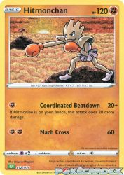 Hitmonchan 012/034<br/>Shigenori Negishi