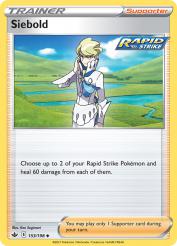 Siebold 153/198<br/>Ken Sugimori