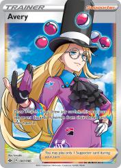 Avery 187/198<br/>kirisAki