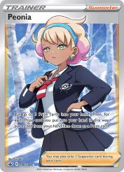 Peonia 196/198<br/>kirisAki
