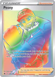 Peony 220/198<br/>Hitoshi Ariga