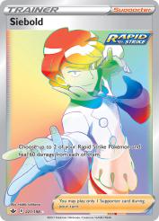 Siebold 221/198<br/>Hideki Ishikawa