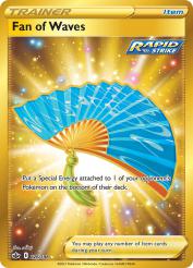 Fan of Waves 226/198<br/>sadaji