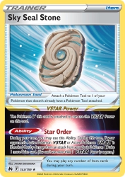 Sky Seal Stone 143/159<br/>AYUMI ODASHIMA