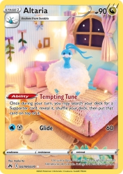 Altaria GG19<br/>Asako Ito