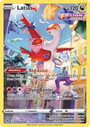 Latias GG20<br/>Teeziro